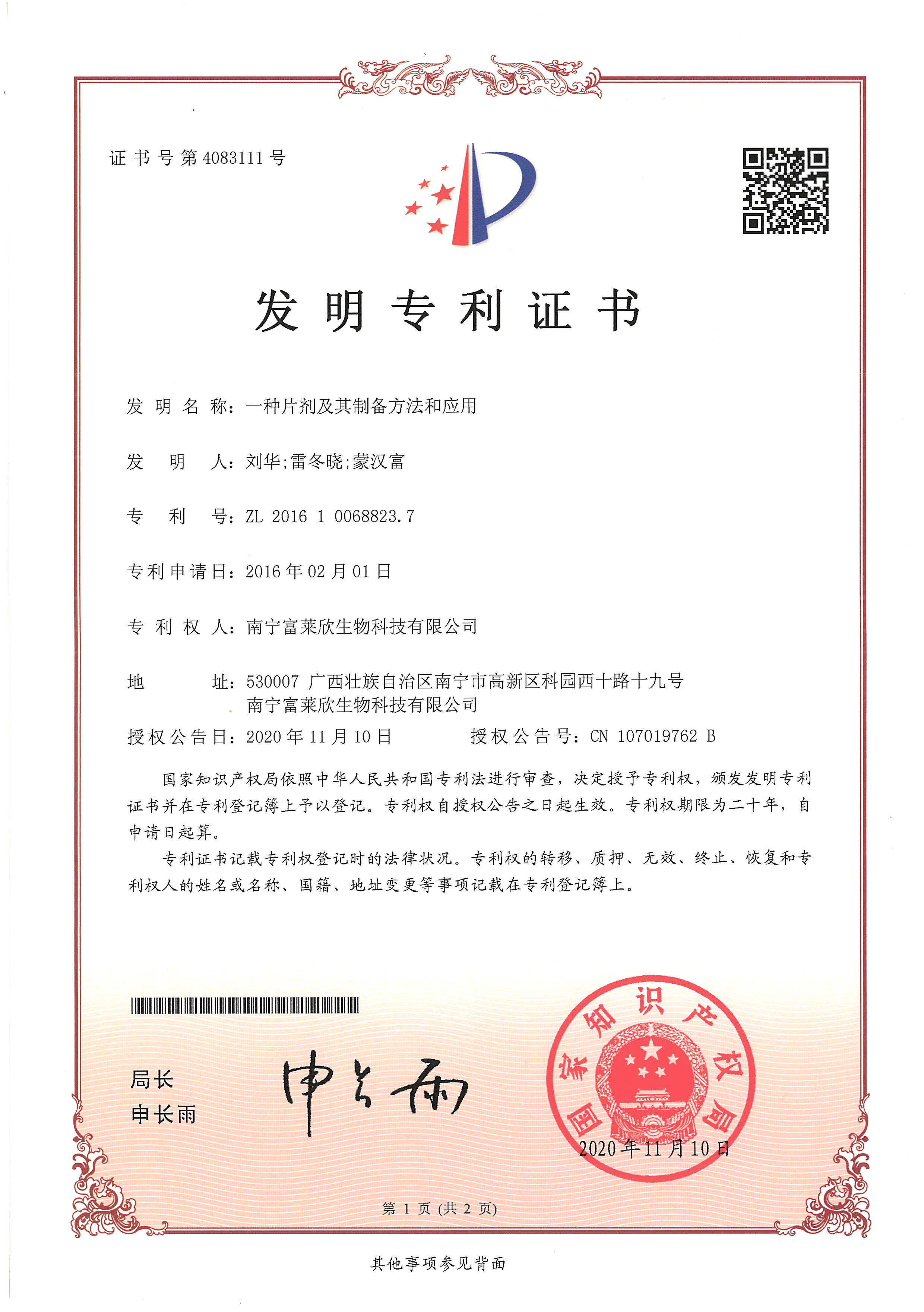 1642841620512535.jpg 1642841620512535.jpg