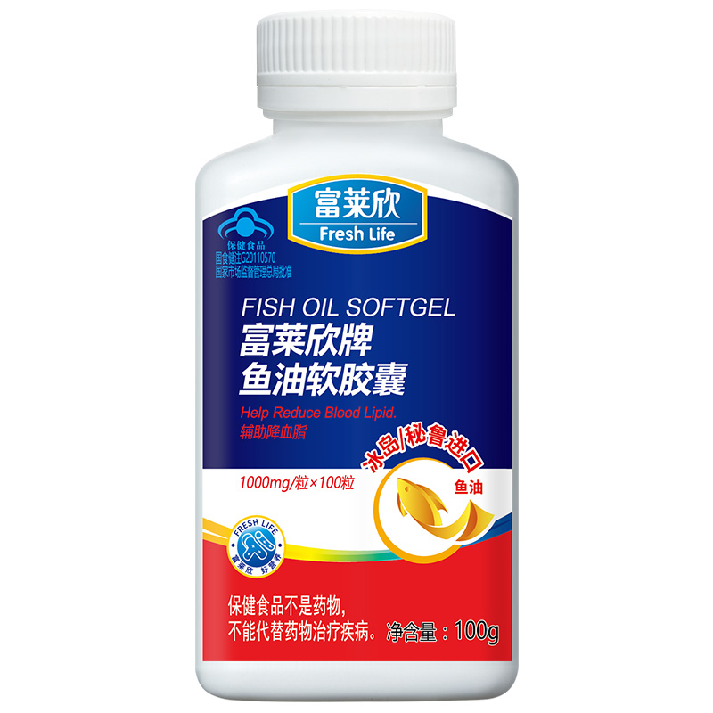 富萊欣魚油軟膠囊