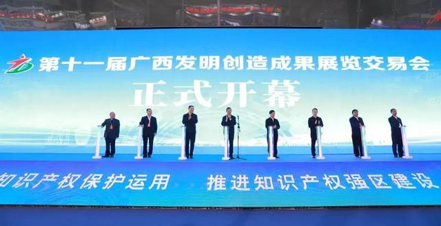 富萊欣閃耀第十一屆廣西發(fā)明創(chuàng)造成果展覽交易會(huì)