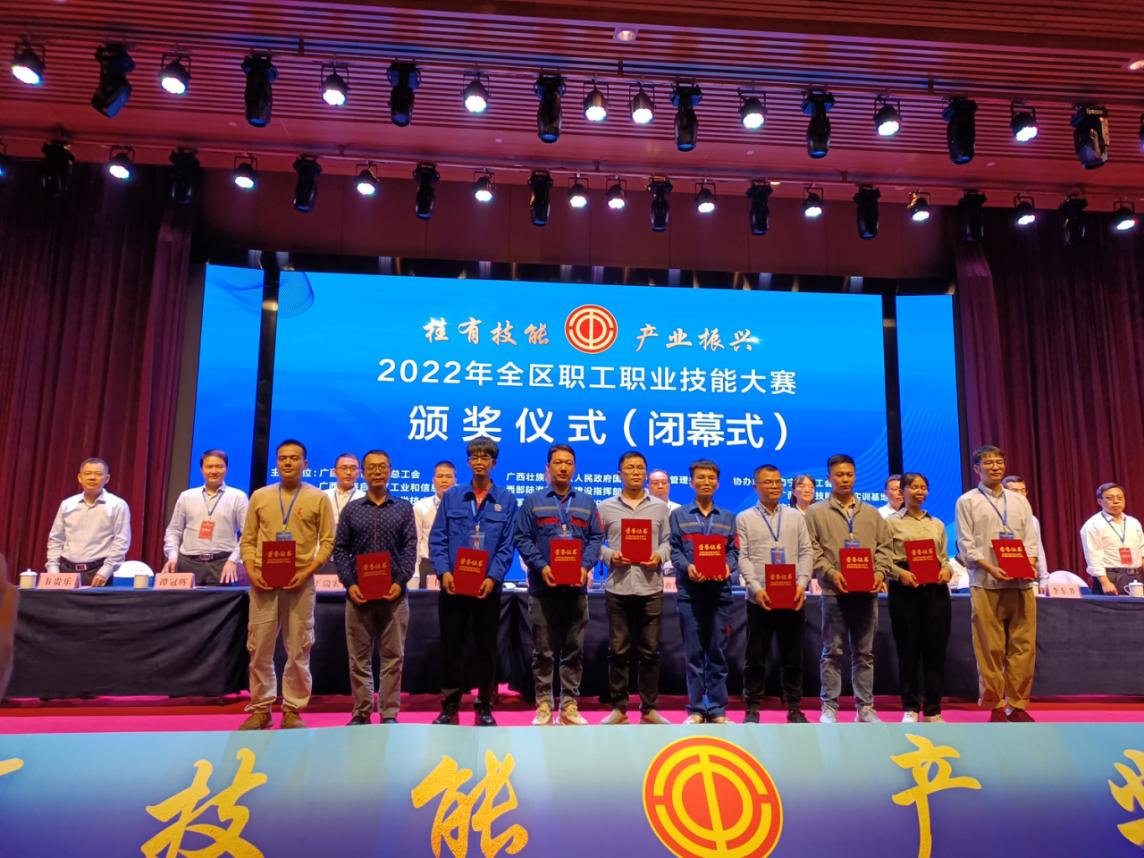 祝賀富萊欣質量部譚小燕榮獲廣西2022年職工職業技能大賽季軍