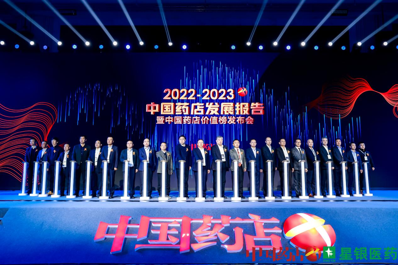 富萊欣鈣維生素D咀嚼片榮膺“中國藥店店員推薦率最高品牌”