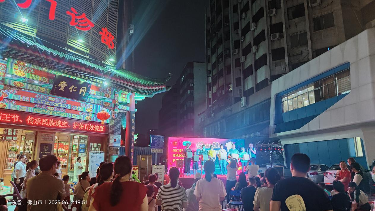 北京同仁堂佛山連鎖藥店富萊欣健康節抽獎大酬賓活動圓滿落幕