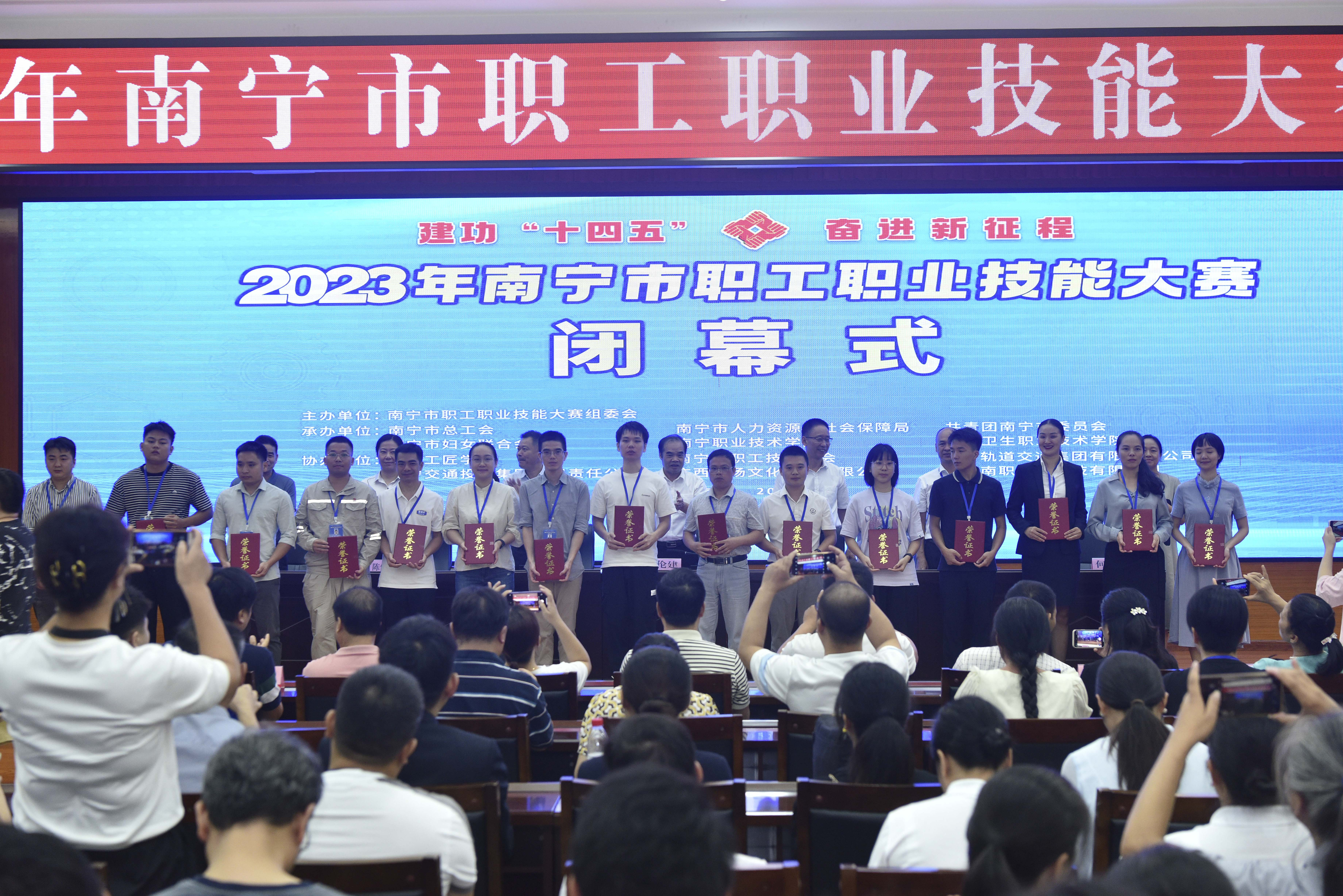 熱烈祝賀富萊欣楊愷豪榮獲2023年南寧市職工職業技能大賽冠軍