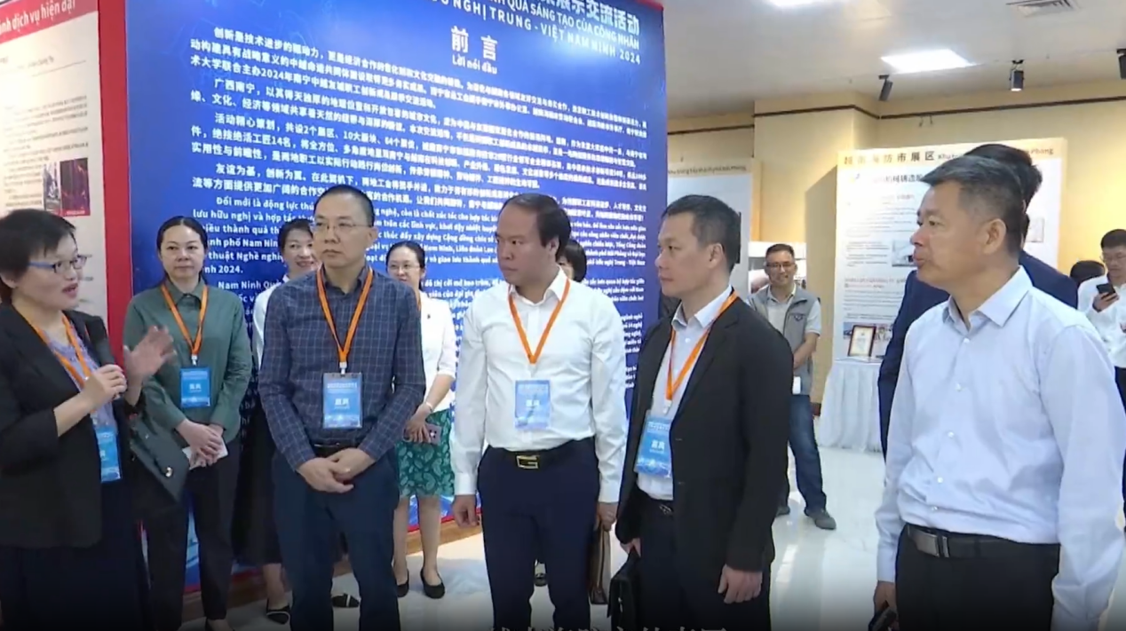 富萊欣斬獲多項創新大獎，為中越友好交流貢獻力量